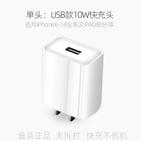 适用苹果iphone14数据线11充电器头13pro手机12快充P