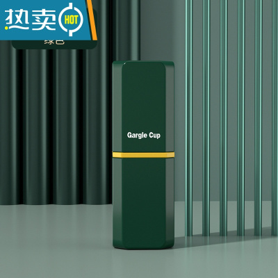 敬平旅行洗漱杯刷牙漱口出差男收纳牙桶男士旅游牙具牙缸牙刷盒便携式 2杯绿色