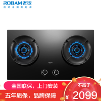 老板(Robam)智慧大火力 燃气灶天然气嵌入式 烟灶联动 灶具55B7A-D2 天然气5.2kW一级能效