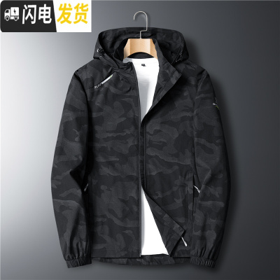 HLCOMAN男士迷彩外套春秋季防风加绒短款风衣青年潮流百搭大码薄款夹克衫风衣