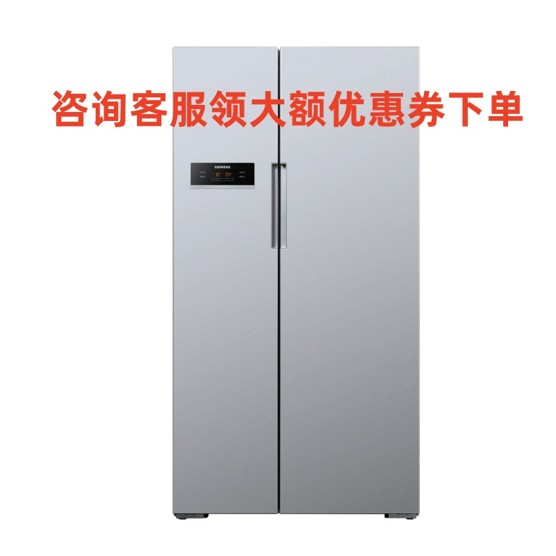 西门子 KA92NV90TI 610升 对开门控湿锁水 变频节能 冷藏展示柜