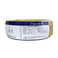 绵缆 铜芯聚氯乙烯绝缘软电缆 BVR-4黄色450/750V 卷