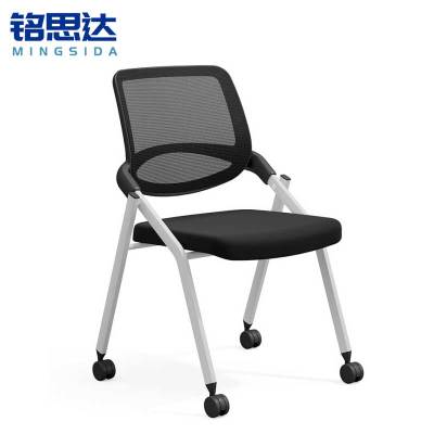 铭思达折叠会议椅网布把