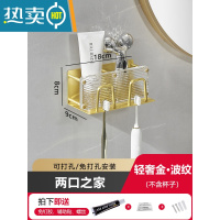 敬平轻奢电动牙刷架子置物架免打孔卫生间情侣漱口杯牙膏收纳架壁挂式 轻奢金波纹-两口之家(不含杯子)浴室置物架
