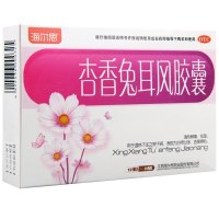 海尔思杏香兔耳风胶囊0.4g*36粒/盒白带多色黄稠粘清热解毒