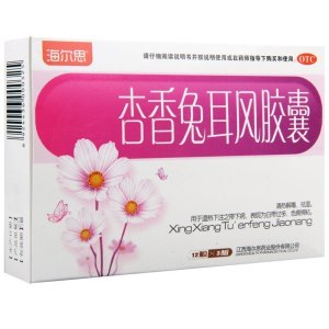 海尔思杏香兔耳风胶囊0.4g*36粒/盒白带多色黄稠粘清热解毒