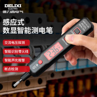 德力西 DELIXI 高品质不锈钢螺丝刀套装工具全能手家庭维修必备设计紧凑携带方便