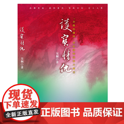 护宝情仇——[奔腾的雕塑]牵扯圆明园惊天秘宝