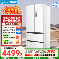 美的(Midea)家用电冰箱 520升多门双变频一级能效净味抗菌干湿分储冰箱BCD-520WUFPZM(E)海贝白