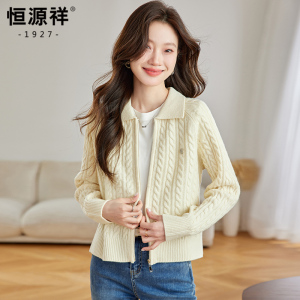 恒源祥翻领羊毛衫女款秋冬保暖时尚针织开衫外套高端加厚中年毛衣