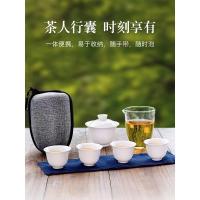 家柏饰(CORATED)整套功夫茶杯简约鸡翅木实木干泡茶盘户外旅行茶具套装便携包