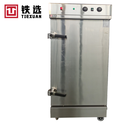 铁选 全自动8盘蒸饭柜 KZZ-80 台