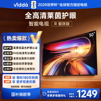 Vidda 海信电视R50 50英寸全面屏液晶平板家用电视机