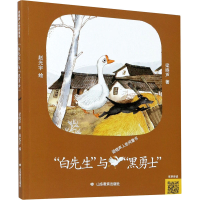 音像"白先生"与"黑勇士"梁晓声