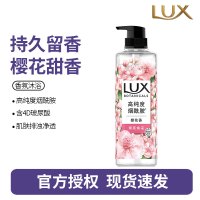 力士(LUX)植萃精油香氛沐浴露 樱花香与烟酰胺 550g 清透焕彩 留香男女士