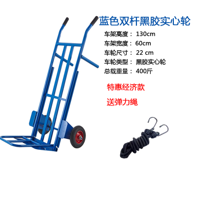 老虎车手拉车折叠拉货小推车两轮搬运车载重王拖车米魁重型手推拉货车升级双臂双杠实心轮400斤带支腿