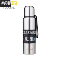 三维工匠316不锈钢保温杯车载便携大容量泡茶杯户外运动水壶全钢水杯 1000钢本色+杯刷+杯套