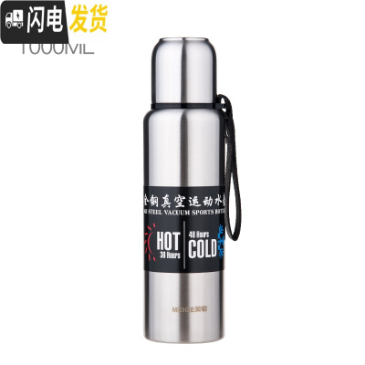 三维工匠316不锈钢保温杯车载便携大容量泡茶杯户外运动水壶全钢水杯 1000钢本色+杯刷+杯套