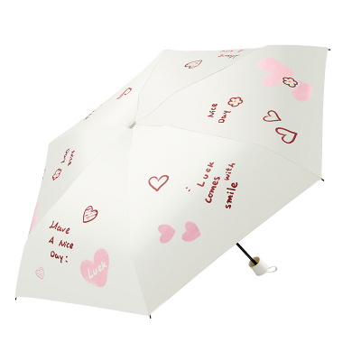 天堂 五折黑胶晴雨伞防紫外线抽象图案通用伞非自动开设计简约