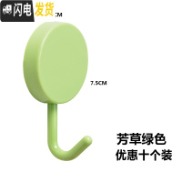 三维工匠强力粘胶粘钩壁挂厨房衣服创意免钉钩子无痕承重后小挂钩 大号绿色10个装