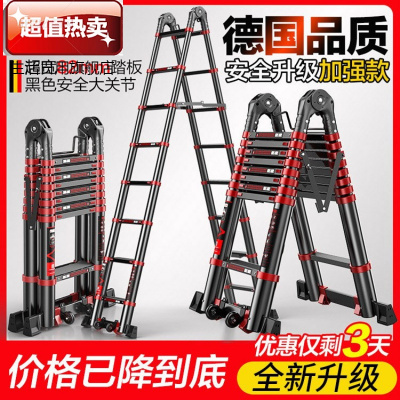 人字梯加厚多功能便携家用伸缩梯子折叠铝合金工程梯升降阁楼梯无加宽踏板-人字梯1.5米