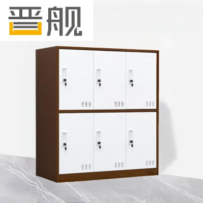 晋舰物柜多门更衣柜带锁工具柜教室学生书包柜多格子收纳柜 咖白六门