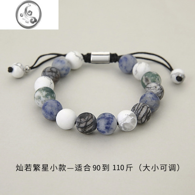 JiMi星球手链男潮韩版手串个性单身简约手绳ins小众设计百搭男士手饰