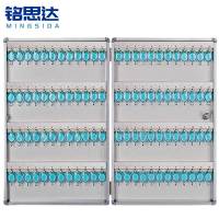 铭思达钥匙箱96位个