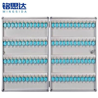 铭思达钥匙箱96位个