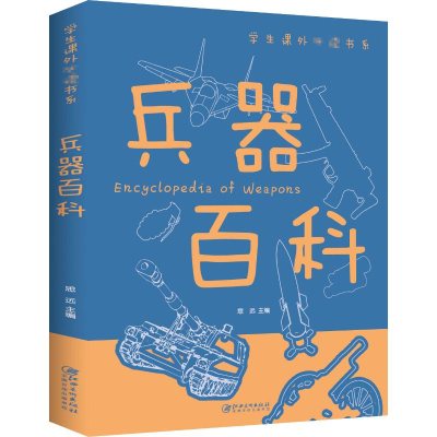 正版新书]趣味科学刘晨9787548049043