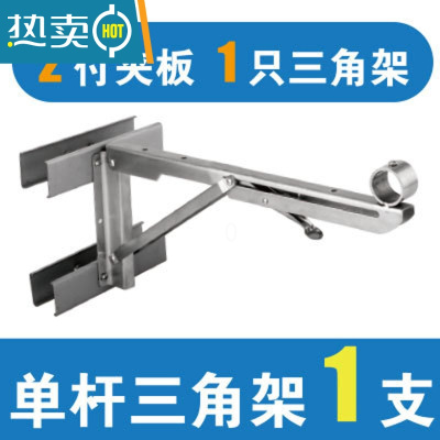 敬平免打孔不锈钢阳台晾衣架三角折叠支架外墙侧装护栏窗户防盗网栏杆