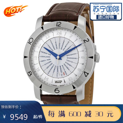 天梭TISSOT男表HeritageNavigator系列怀旧复古皮带自动机械表T078.641.16.037.00默认
