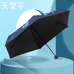 天堂 五折黑胶晴雨伞防紫外线抽象图案通用伞非自动开设计简约