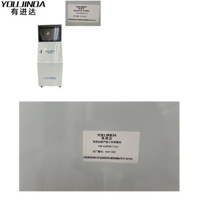 有进达记录仪国产版工作采集站YJD-CJZP3A1 16T台