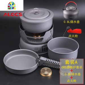 户外野营套锅2-4人野炊液化气灶具不粘锅气炉酒精炉 FENGHOU E(C05+K03水壶+气炉头+打火枪)