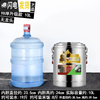 三维工匠保温桶 商用大容量304不锈钢汤粥桶厚食堂饭桶奶茶桶幼儿园茶水桶 级款特厚10无龙头饭盒