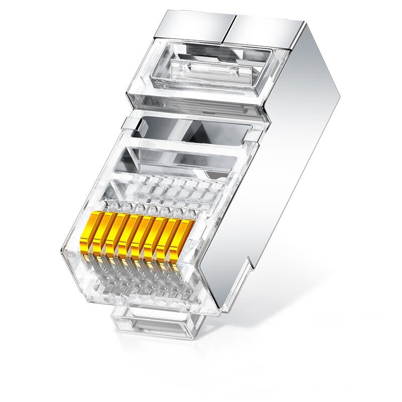 山泽 SAMZHE PB-S650 工程级超六类镀金屏蔽水晶头 网线接头 RJ45网络连接头连接器 50个
