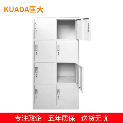 匡大 办公柜 钢制铁皮储物柜换衣柜存包柜带锁碗柜鞋柜8门更衣柜 KDT358