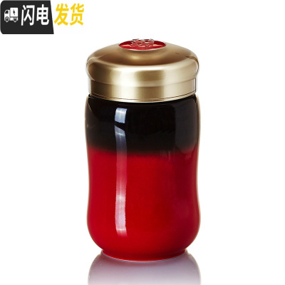 三维工匠活瓷创意随行陶瓷咖啡杯便携简约带盖女可爱水杯随手杯杯子 黑红(330)咖啡器具