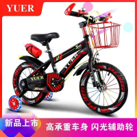 男女童减震脚踏车5 8 10岁带辅轮学生自行车12 14 16 18寸