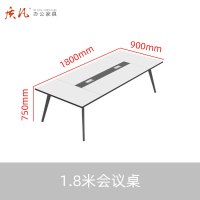 质凡 钢架会议桌长条桌简单现代会议桌 1800*900*750