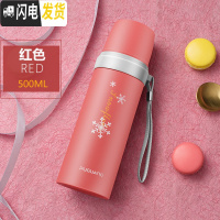 三维工匠小学生保温杯女儿童防摔水杯子男316不锈钢小巧简约便携水壶 红色-500