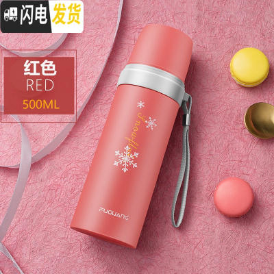 三维工匠小学生保温杯女儿童防摔水杯子男316不锈钢小巧简约便携水壶 红色-500