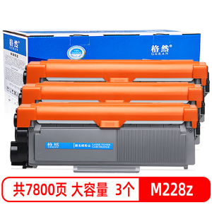 格然 富士施乐M228z碳粉盒 适用Xerox M228b M228db M228fb CT202332硒鼓 粉盒 墨盒