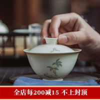 美帮汇景德镇手绘桂花盖碗茶碗工笔画家用木灰功夫茶具盖碗泡茶碗