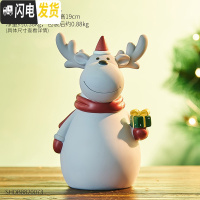 三维工匠可爱创意狮子储钱罐北欧个性防摔大容量儿童存钱罐摆件女生储蓄罐 圣诞鹿存钱罐-浅灰色