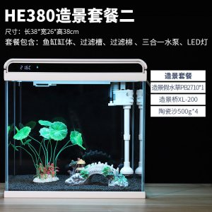 小型鱼缸客厅金鱼超白玻璃免换水生态懒人桌面家用造景水族箱