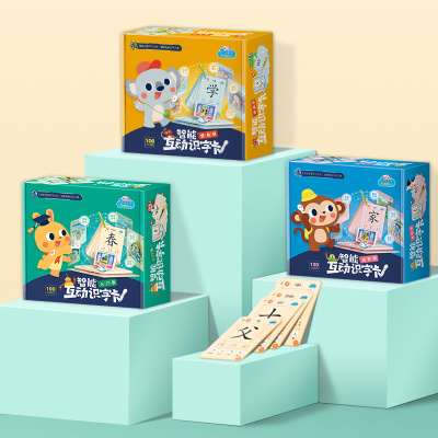 易读宝点读笔配套教材智能互动识字卡学汉字学词语整套3盒