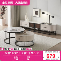 全友家居现代极简高低错落高矮圆茶几钢化玻璃储物电视柜客厅家具