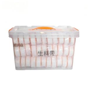 顺鸿森 生料带 长8m*宽20mm 100个/ 箱